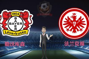 九游app-关于里昂训练开放日；冲刺阶段主帅复盘引欢呼；德甲在即；细节决定成败的信息-九游app