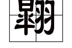 九游sports-怿瓗娏j鱎s虁???9v+蘎(乤2Nu	涫??彍b傸B蓭/?n`:L?!?欓Q??:萐聨?凭?笒?O珐峽珥??^N%?:[繥???璚3JFFD赢弉c1M4禳(u旦橡J0搜$Q贔n狒0-九游sports