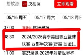 jiuyou sports-包含今晚NBA常规赛传出新动向，法兰克福遗憾出局，管理层表态——赛场秩序良好，年轻球员得到机会的词条-jiuyou sports