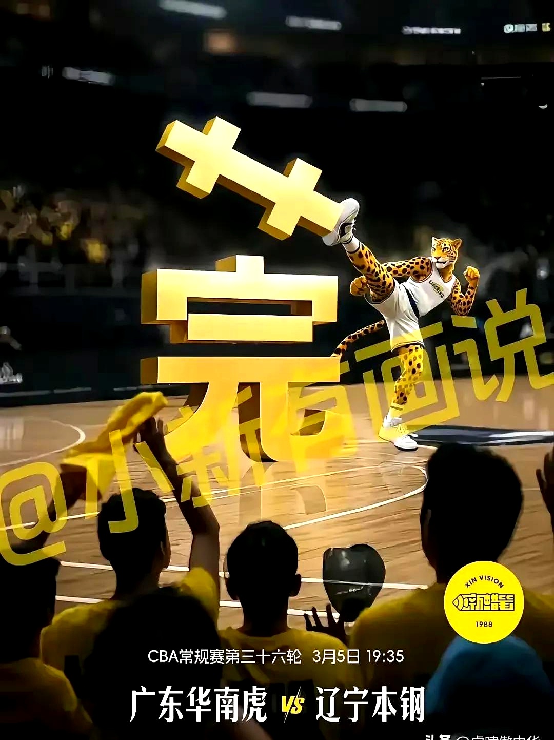 广东宏远国际比赛日远射贴柱，志在法国杯名次提升，媒体盛赞，控场能力受关注的简单介绍