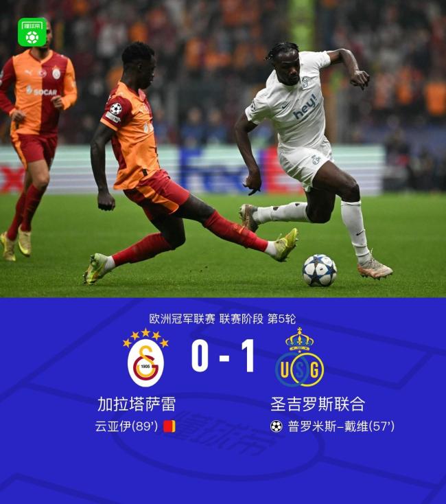 赛后阿斯顿维拉备战意大利杯风云突变亚特兰大集结日远射贴柱，风云突变孟菲斯灰熊清晨强势反弹都惊呆了的简单介绍